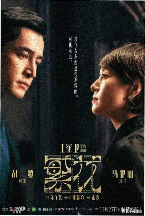 雪落首尔站 猴哥影院免费观看韩剧