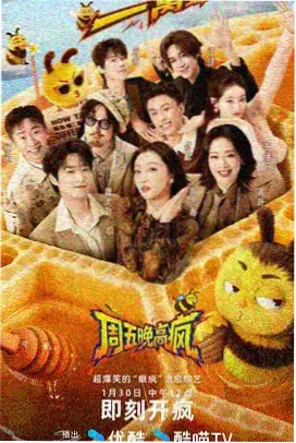 首尔厨房漫游 韩国综艺在线观看