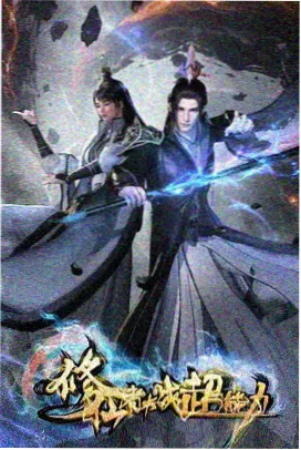 校园驱魔人 动漫全集免费观看